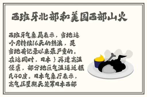 青春娱乐网国产在线