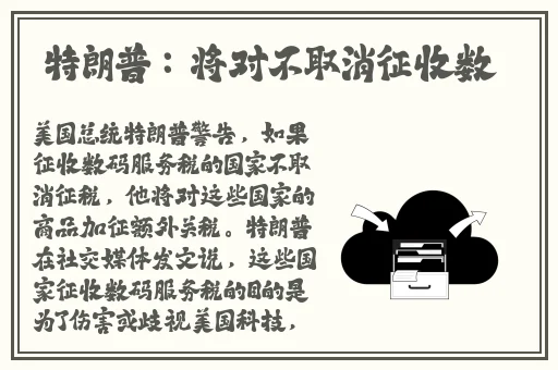 儿子辛勤耕耘母亲的土地